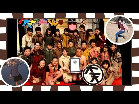 大天才てれびくん！相澤侑我 中里萌 山田とうこetc