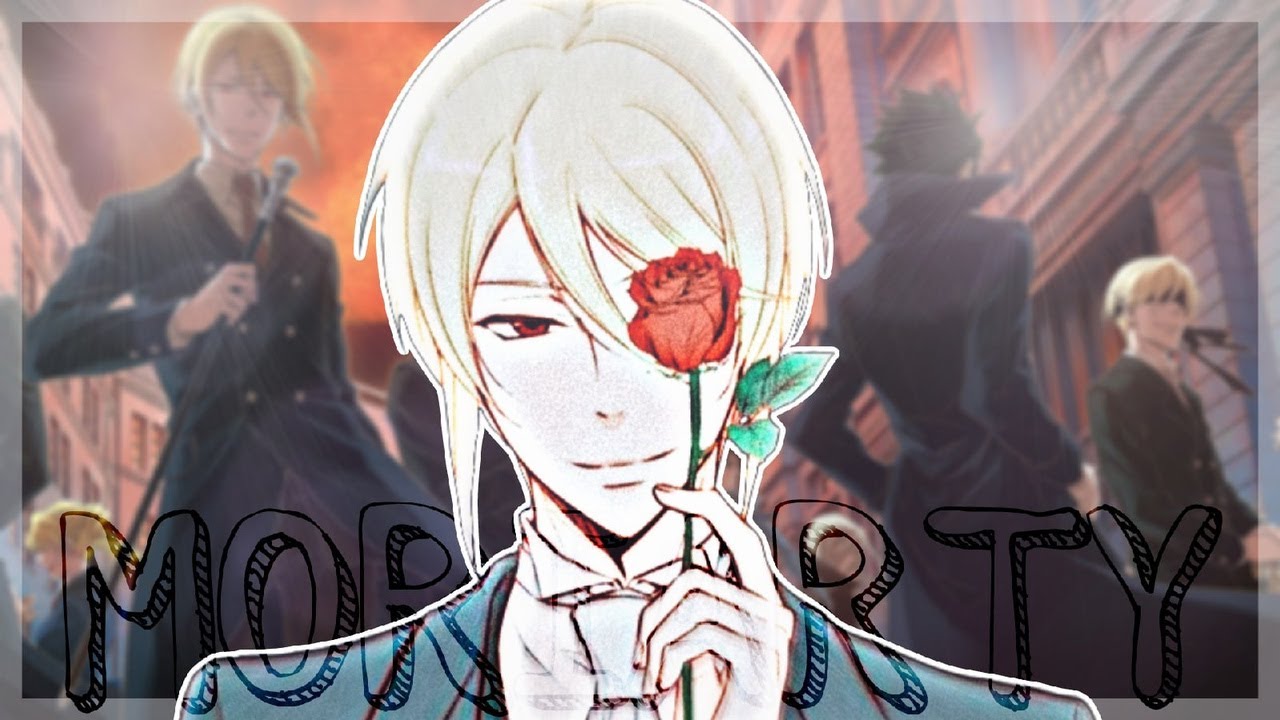 Аниме клип - Будь, что будет - Патриотизм Мориарти/Moriarty the Patriot/Yuukoku no Moriarty | AMV