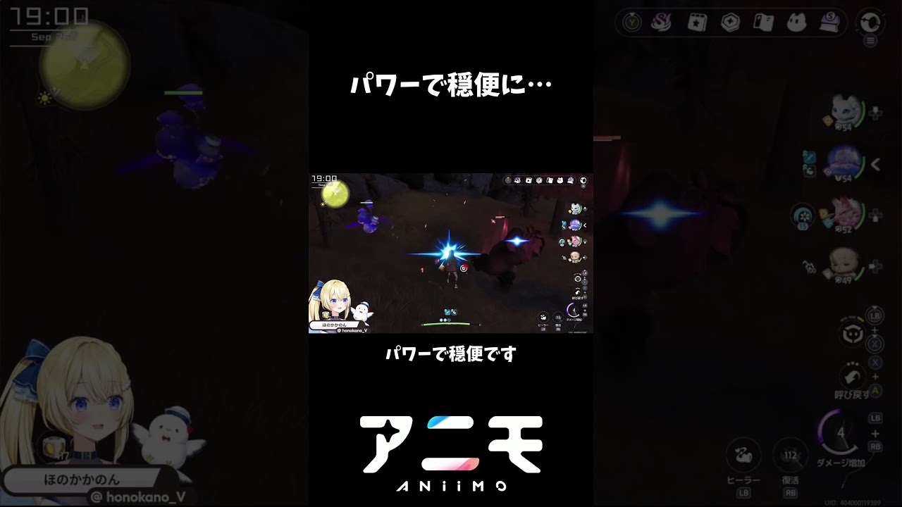 パワーで穏便に… 100名VTuber対抗イベントに参戦!#Aniimo #PR #ぶいきゃす #ゲーム実況