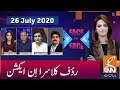 Face to Face with Ayesha Bakhsh | Rauf Klasra | GNN | 26 July 2020