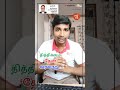 Honey HISTORY Part -2 #shorts #honey #history #informative #nammaveetunoolagam #ashokkumar #nvn