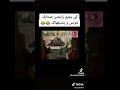 كي يجيو رايحين صحابك لتونس ويضيقوهالك وش تحب نجيبلك معايا من تونس باطة هريسة 
