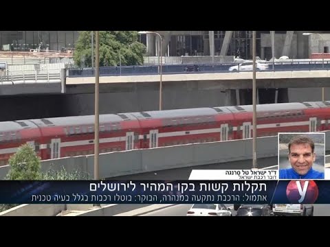 וִידֵאוֹ: מסילות הרכבת של אזרבייג'ן: עבר, הווה ועתיד