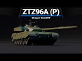 ТУХЛЫЙ ТАНК КИТАЯ ZTZ96A (P) в War Thunder