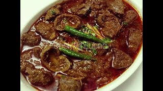 Kaleji Masala Recipe ( Mutton Liver Recipe)/Bakra Eid Special