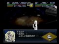 第2次スーパーロボット大戦α クロスボーン ガンダム 2 2 第2次スーパーロボット大戦α クロスボーン ガンダム 2 2