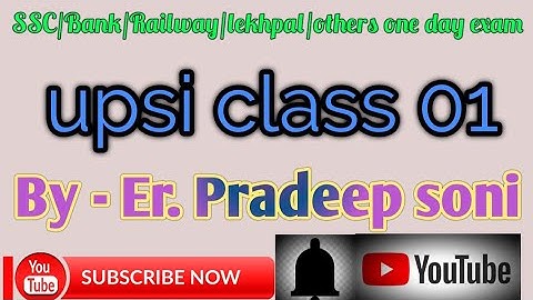 Practice Set Number system 01 / Maths/ Up Si 2020/ Pradeep Soni