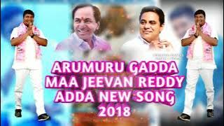 JEEVAN REDDY ADDA NEW SONG 2018@SINGER PEDDAPULI ESHWAR