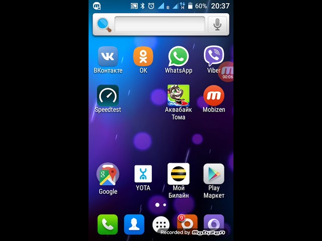 Как узнать остаток трафика на Билайне