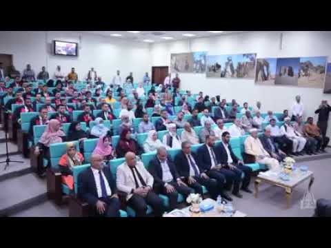 كلمة رئيس الديوان الليبي في احتفالية تخريج الدفعة الخامسة قانون من مشروع لبنة