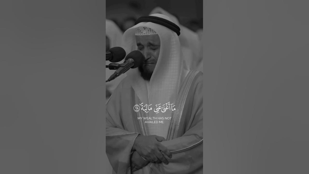 😭 Emotional Quran Recitation by Alafasy - Mishary Rashid Alafasy - العفاسي - Alafasy #allah #islam 😭 Emotional Quran Recitation by Alafasy - Mishary Rashid Alafasy - العفاسي - Alafasy #allah #islam