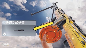 *NEW* RPD Attachment - COOLING COMPRESSOR BARREL GAMEPLAY!! | COD Mobile