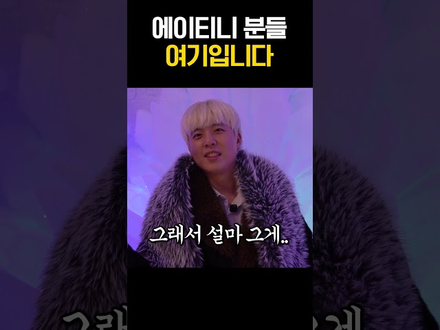 ??? : 죄송합니다. 해명하겠습니다.