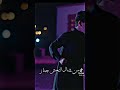 بعدكم يمه فاهي البيت