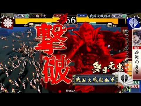 戦国大戦　他家ケニア vs 北条関東王デッキ