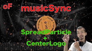 SpreadParticle_with_Texture x CenterLogo【openframeworks】【music sync】