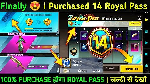 rp not purchase in bgmi problem solve M14 Royal pass Upgrade @PUBG #bgmi #shorts
