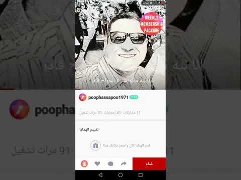 انا ليه ماكنش علي الجراح قادر غناء ايهاب حسبو