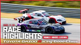 끝날 때까지 끝난게 아니다!, TOYOTA GAZOO RACING 6000 하이라이트 9라운드 screenshot 2