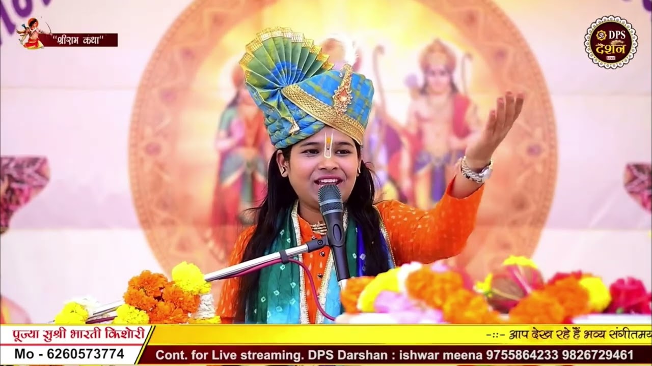 श्री राम जी का नया भजन #viralvideo #bhajan #youtubeshorts #ytshorts #youtube #viralshorts #viral 