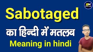 sabotaged meaning in hindi | sabotaged ka matlab kya hota hai | daily use english words