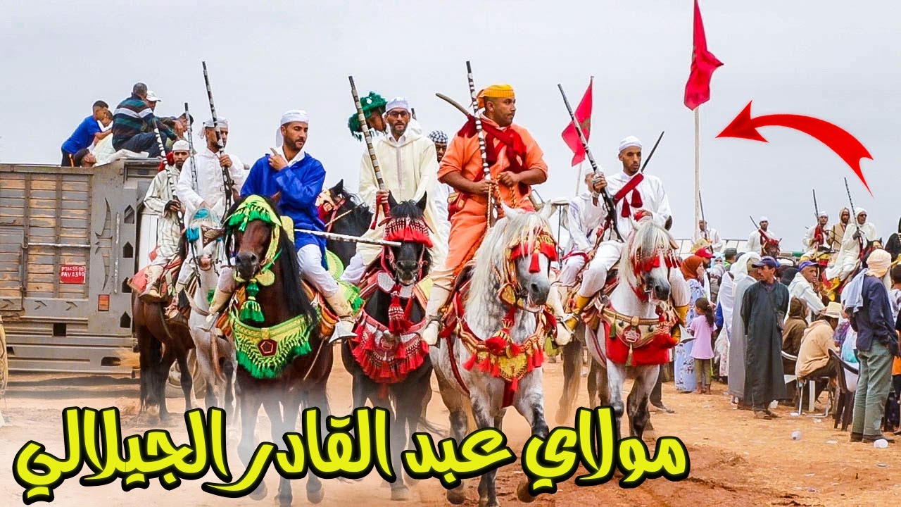 فلوق : أكبر موسم بالخميسات_ آيت يدين موسم مولاي عبد القادر الجيلالي 2022 اكبر شبوكية شعب مكاينش خوه