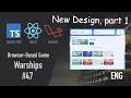 47th DevLog: Building a Browser-Based Game with Laravel 8, React JS, and TypeScript, add new design