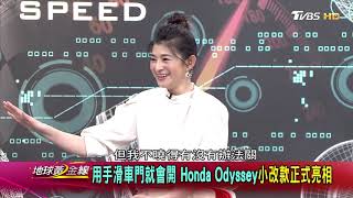 正七人座MPV空間更寬敞 日系.韓系市場選擇有哪些? 地球黃金線 20201218 (1\/4)