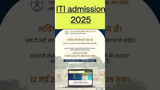 Iti परवश 2025 Iti Ncvt Admission Open Last Date 5 June