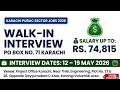 Public Sector Organization Jobs 2026|Walk-In Interview Schedule |PO Box 71 Karachi|No Test Job