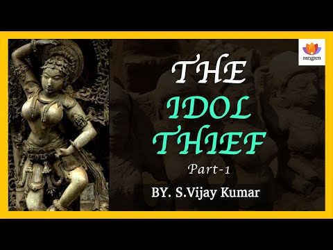 The Idol Thief by S.Vijay Kumar : Book Release (Part 1)