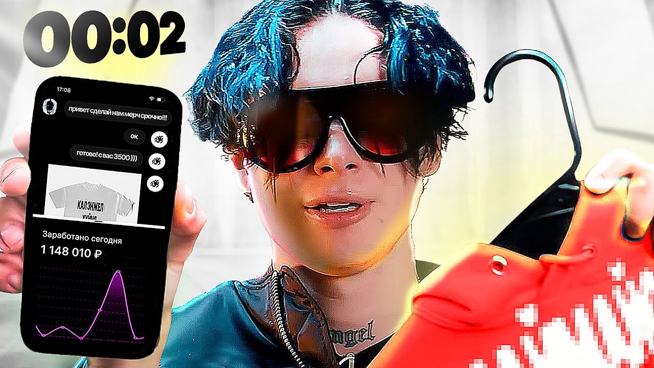 KAI ANGEL и 9MICE: МЕРЧ для БРЕНДА ОДЕЖДЫ за 5 МИНУТ! +реакция