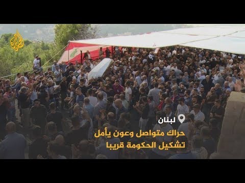 🇱🇧 شهر من المطالبة بالتغيير في لبنان .. ووعود بتشكيل حكومة جديدة