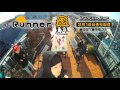 エイジア エンジニア"Runner"30秒CM