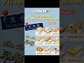 Kiina matka! yliopiston aamiainen #kiina #finland #finnish #finnishlanguage #suomenkieli