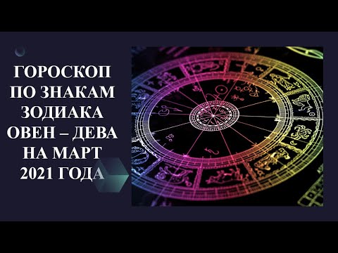 Карина значение гороскоп