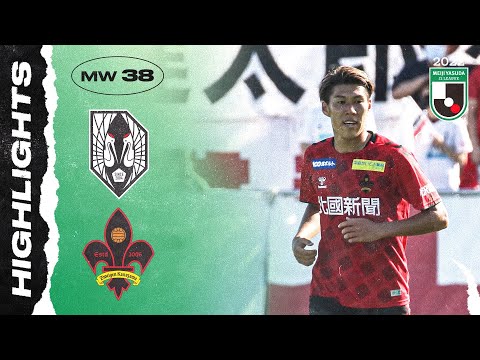 Grulla Morioka Kanazawa Goals And Highlights