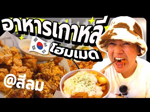 ผลสลากกินแบ่งรัฐบาล วันที่ 1 พย. 2567