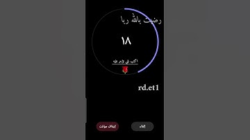 تلاوة هادئه تريح الأعصاب 🎧☘ || سورة الحجر بصوت القارئ اسلام صبحي 💚 #راحة_نفسية