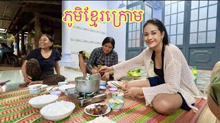 After 8 Months Now I Visited My Relatives In Vietnam Again| ខ្មែរក្រោម