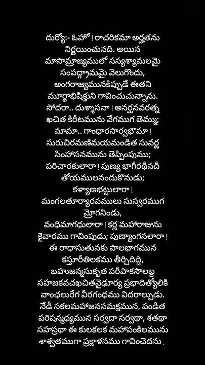 Daana Veera Soora Karna Dialogue Lyrics In Telugu Dana Veera soora karna dialogue - YouTube