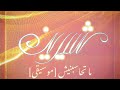 شيرين ما تحاسبنيش موسيقى Sherine Mathasebnesh Instrumental شيرين ما تحاسبنيش موسيقى Sherine Mathasebnesh Instrumental