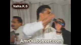 Amr Diab Lbc Concert 1995 Weylomony