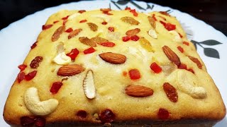 Eggless Fruit Cake | इस क्रिसमस घर में बनाए फ्रूट केक कढ़ाई में |Easy fruits cake recipe in Hindi