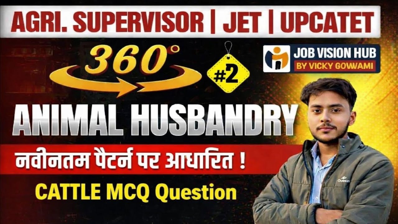 Agriculture supervisor & Jet Exam | Cattle MCQ Question class #2 | Vicky Sir 