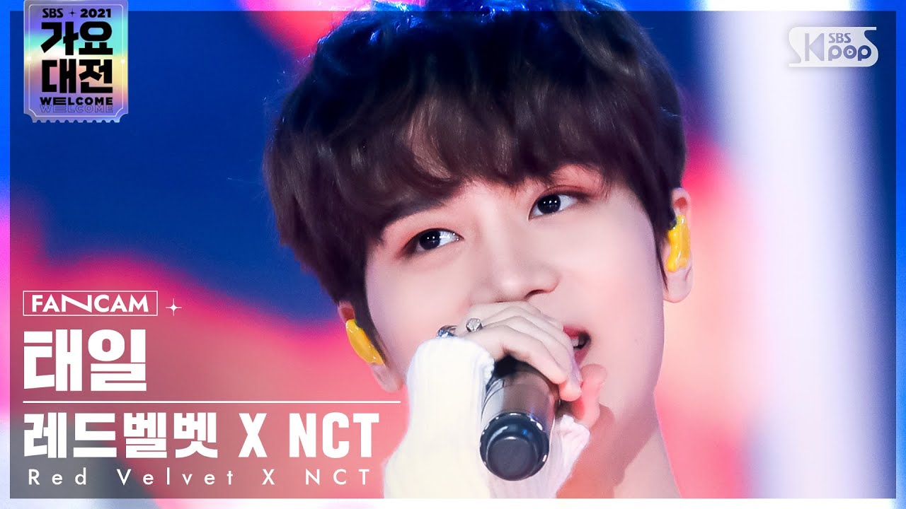 [2021 가요대전 4K] 레드벨벳X엔시티 태일 '창밖을 봐요' (Red Velvet X NCT TAEIL FanCam)│@SBS Gayo Daejeon_2021.12.25.