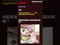 😁高頻率必背英文片語 #英文學習 #學英文 #033|