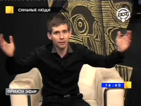 Человек, который успешен во всем. Сильные люди