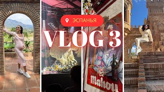 видео: Vlog 3. | Юг Испании | Марбелья | Севилья картинка: Vlog 3. | Юг Испании | Марбелья | Севилья