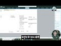 tally prime purchase entry